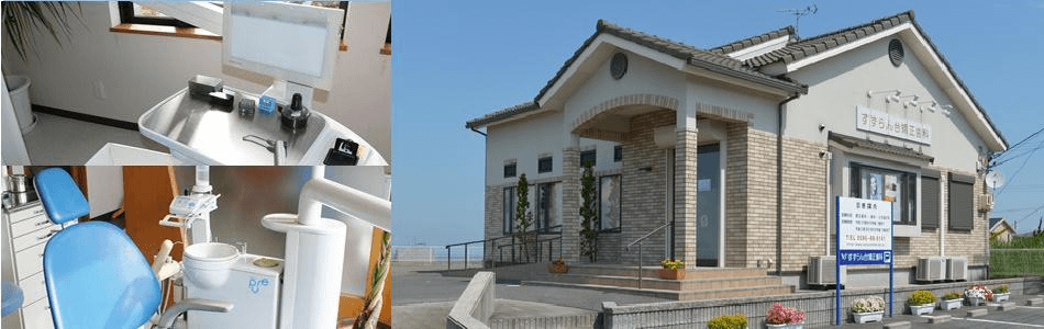 すずらん台矯正歯科公式サイト